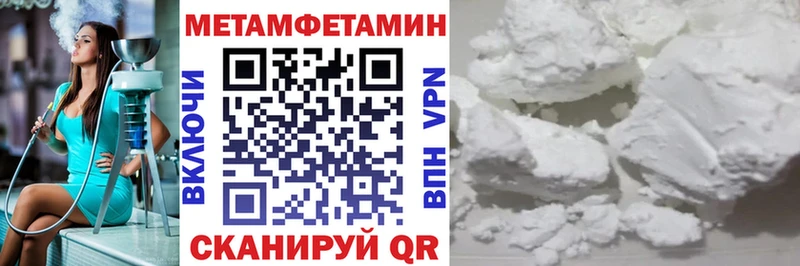 даркнет сайт  Чебоксары  Амфетамин Розовый 