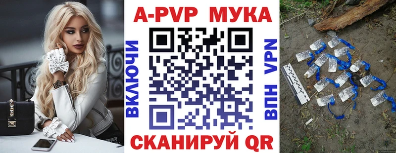 Alpha PVP СК КРИС  где найти наркотики  Чебоксары 