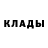 Амфетамин Розовый Dia Mida