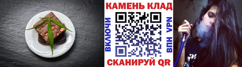 Еда ТГК марихуана  где продают   Чебоксары 