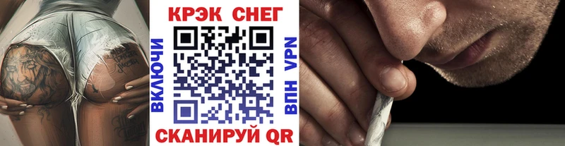 kraken как зайти Чебоксары маркетплейс формула как найти наркотики COCAIN 98%