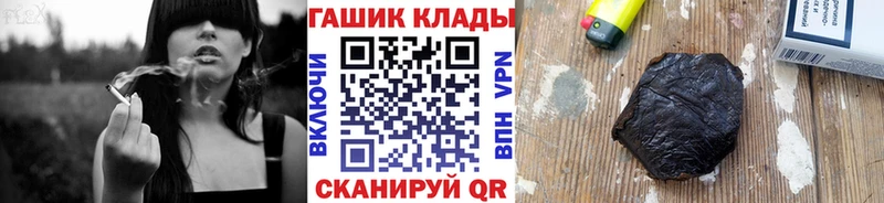 даркнет как зайти  Чебоксары  Гашиш индика сатива 
