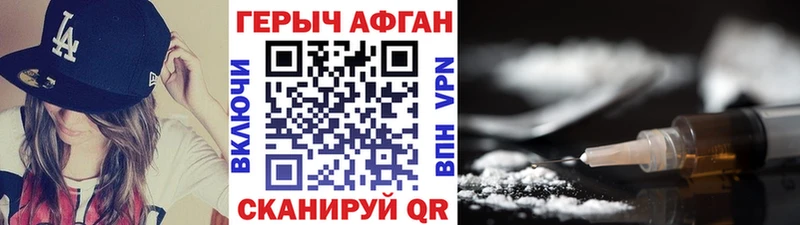 ГЕРОИН гречка  Чебоксары 