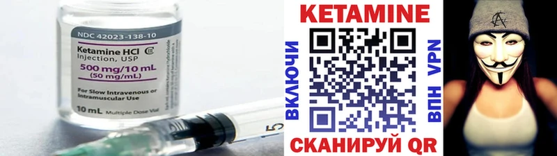 Кетамин VHQ Чебоксары