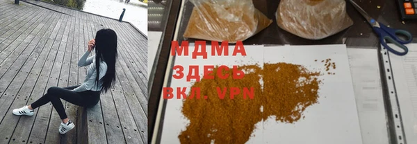 альфа пвп Богородицк