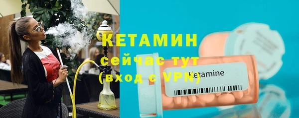 альфа пвп Богородицк