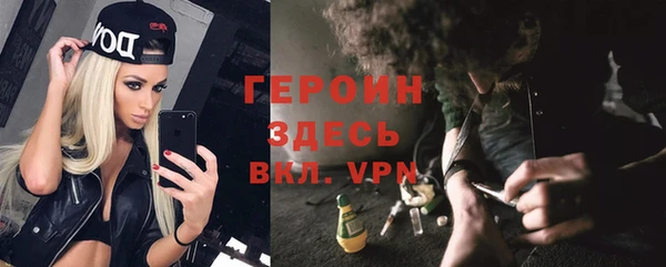 альфа пвп Богородицк