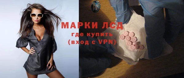 первитин Богородск