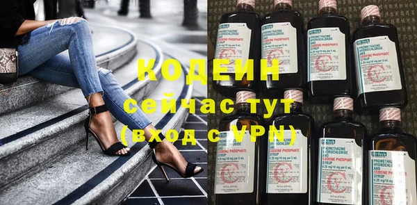 альфа пвп Богородицк