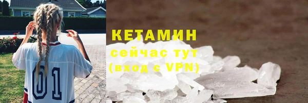 альфа пвп Богородицк