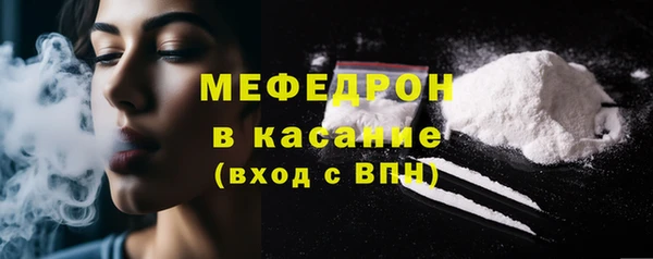 первитин Богородск