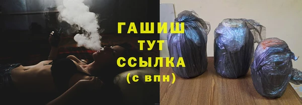 альфа пвп Богородицк