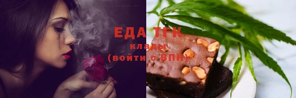 первитин Богородск