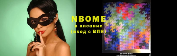 альфа пвп Богородицк