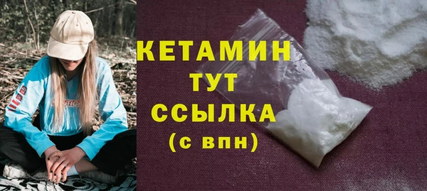 первитин Богородск