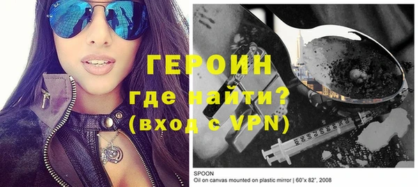 альфа пвп Богородицк
