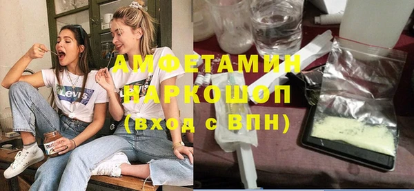 альфа пвп Богородицк