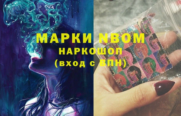 первитин Богородск