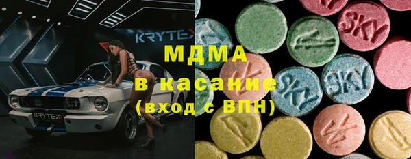 гашик Богданович