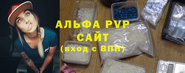 первитин Богородск