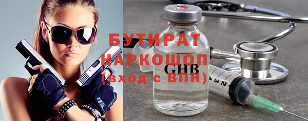 гашик Богданович