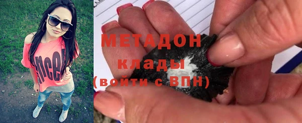 первитин Богородск
