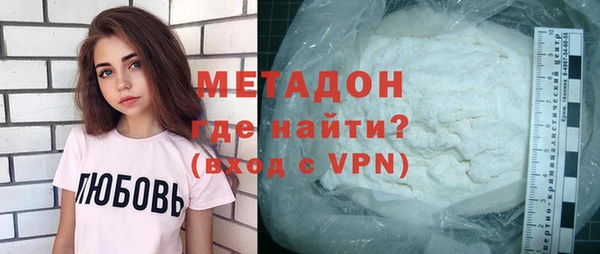первитин Богородск