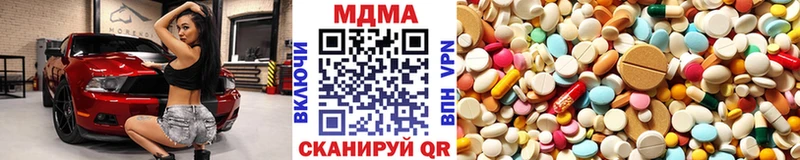МДМА VHQ Чебоксары