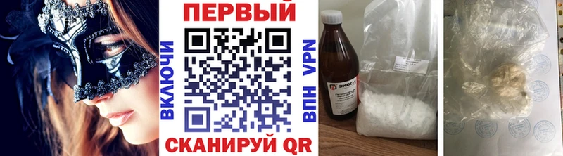 наркотики  Чебоксары  Первитин пудра 