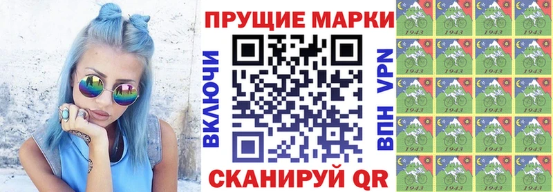 гидра вход  Чебоксары  Марки N-bome 1,5мг 