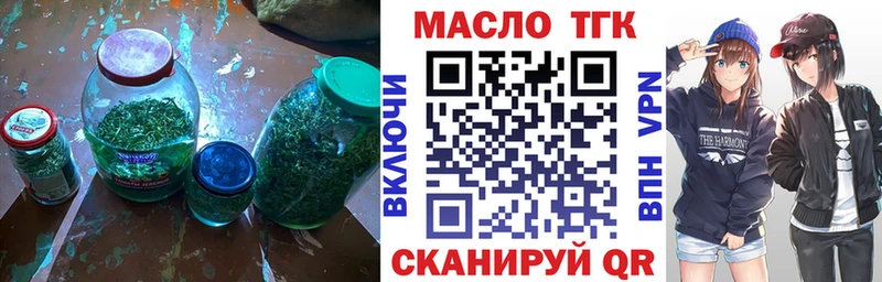 Дистиллят ТГК вейп с тгк Чебоксары
