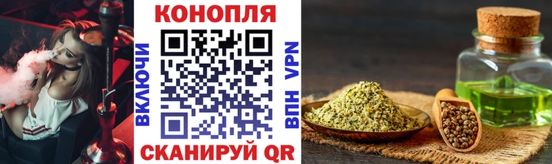 сколько стоит  Чебоксары  Бошки Шишки марихуана 